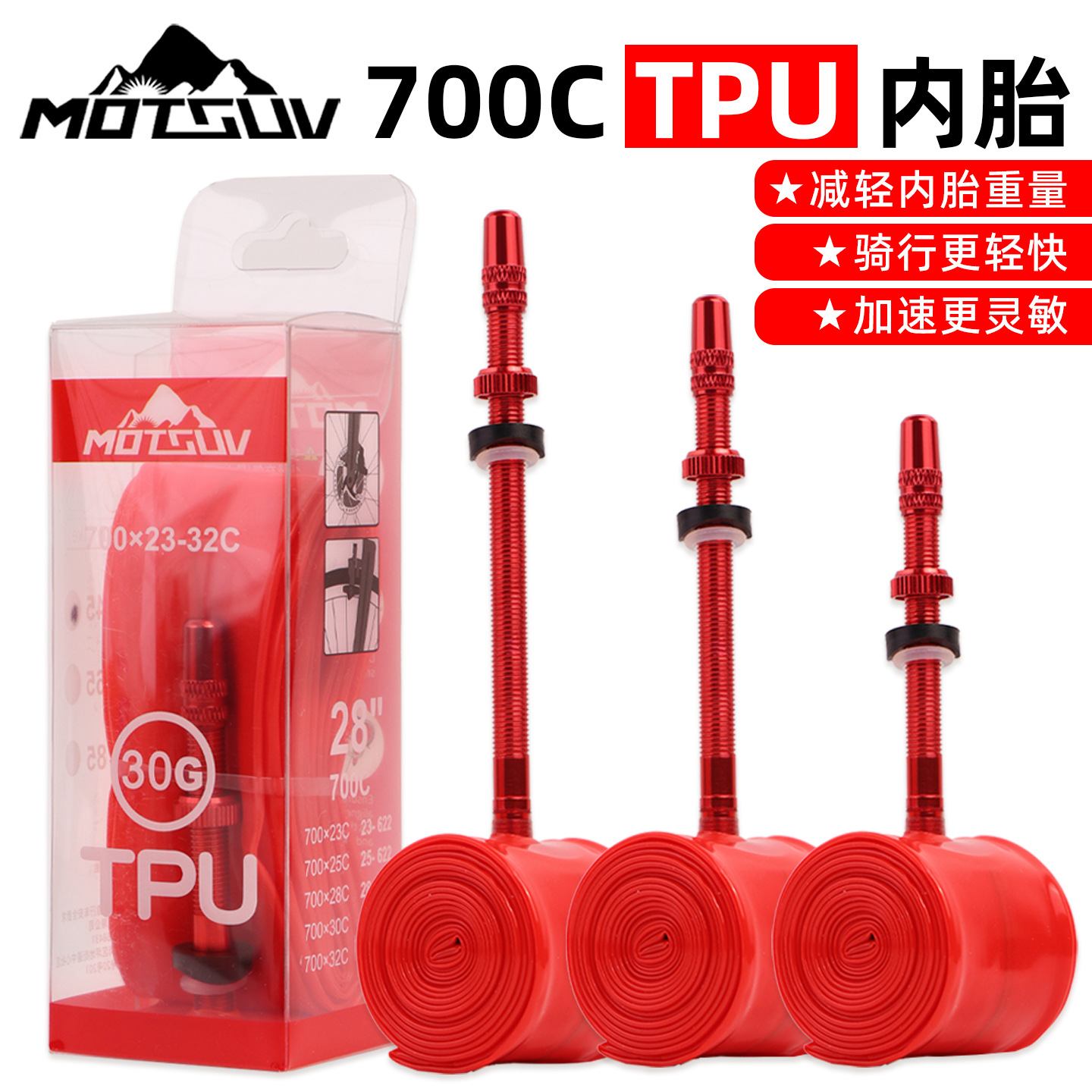 Road bicycle tire ultra-light  - đánh giá và giá Inner Tube 700C