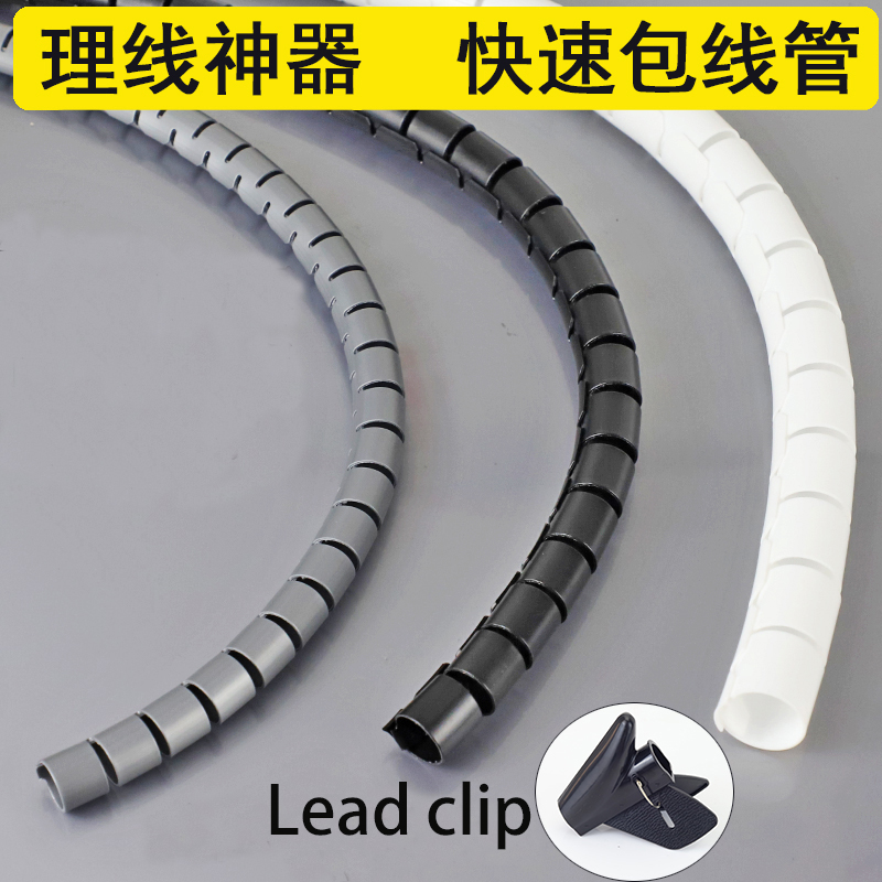 5M Wire Storage Tube Clips Cab - đánh giá và giá Cable Lock Flexible